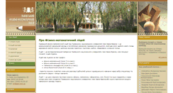 Desktop Screenshot of lfml.gerixsoft.com